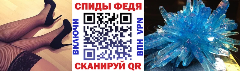 Амфетамин 97%  Тырныауз 