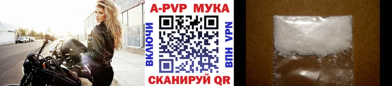 APVP крисы CK  где продают наркотики  Тырныауз 