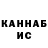 КЕТАМИН VHQ Joseph Bianco