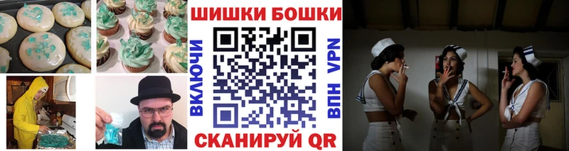 Canna-Cookies конопля  Тырныауз 