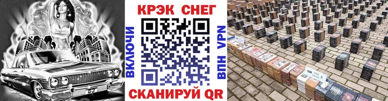 кракен ССЫЛКА Тырныауз Cocaine 98%