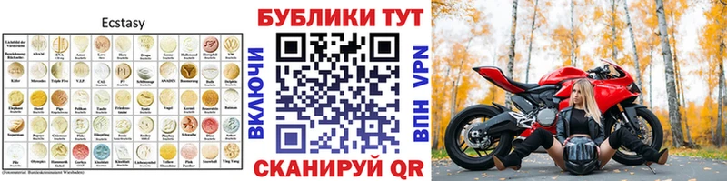 Экстази Cube  сайты даркнета наркотические препараты  Тырныауз  дарнет шоп 