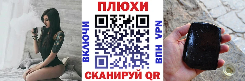 ГАШИШ убойный  сколько стоит  Тырныауз 