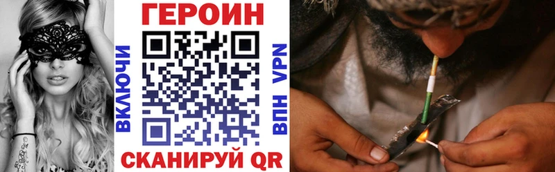 Героин белый  наркошоп  Тырныауз 