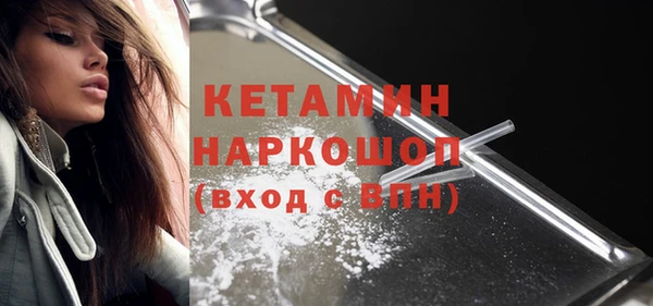 синтетический гашиш Баксан