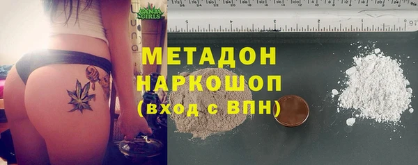 каннабис Балабаново