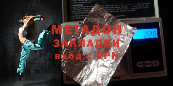 синтетический гашиш Баксан