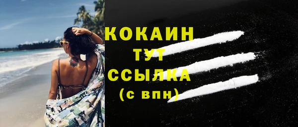 мефедрон мука Балахна