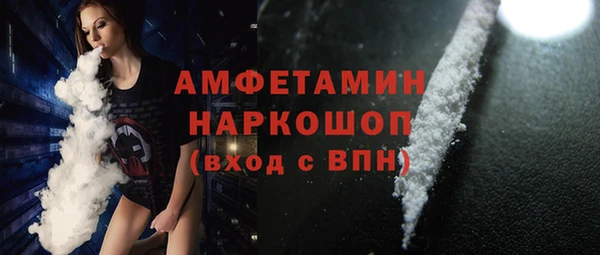 мефедрон мука Балахна