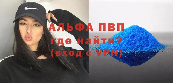 синтетический гашиш Баксан