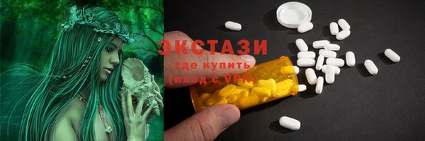 синтетический гашиш Баксан