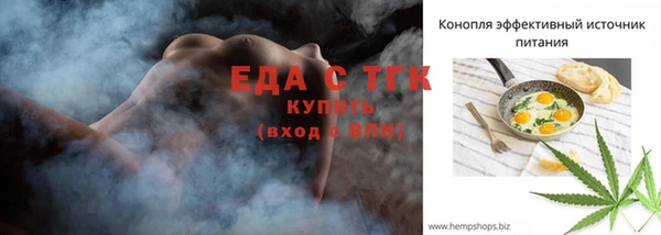 синтетический гашиш Баксан