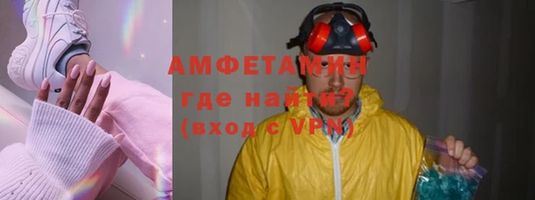 мефедрон мука Балахна