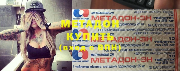 синтетический гашиш Баксан
