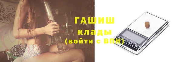 мефедрон мука Балахна
