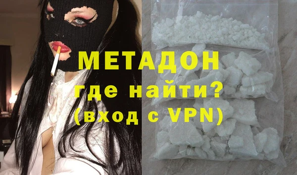 мефедрон мука Балахна