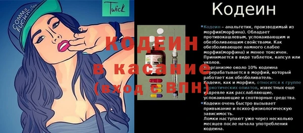 мефедрон мука Балахна