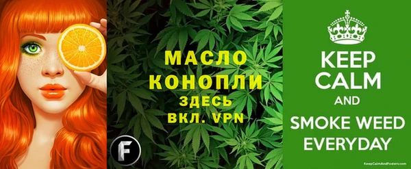 мефедрон мука Балахна