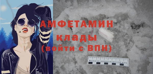 мефедрон мука Балахна