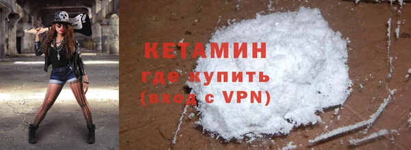 мефедрон мука Балахна