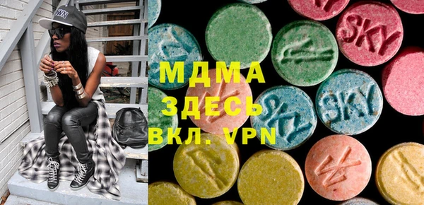 мефедрон мука Балахна