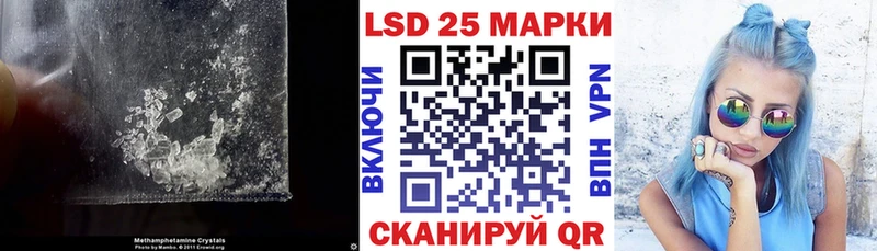 ЛСД экстази кислота  Тырныауз 