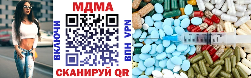MDMA молли  гидра ССЫЛКА  Тырныауз 