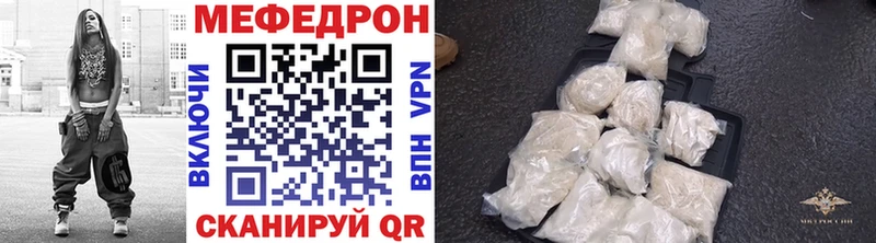 MEGA рабочий сайт  где купить наркотик  Тырныауз  Меф мука 