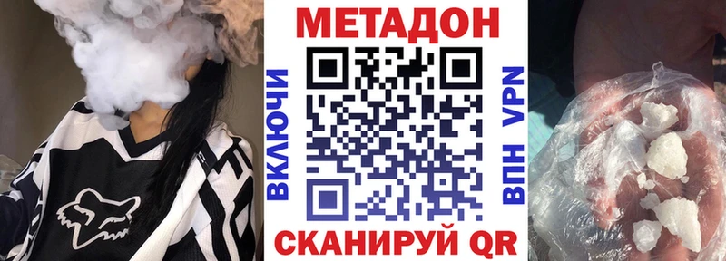 Метадон белоснежный наркошоп Тырныауз