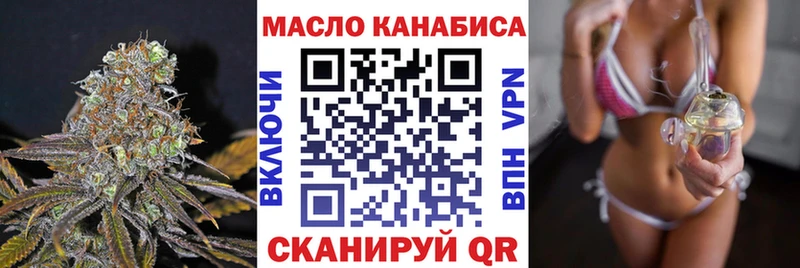 ТГК жижа  omg ссылки  Тырныауз  где купить  